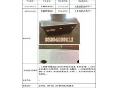 AZ1642430336,右前支架,济南百思特驾驶室车身焊接厂