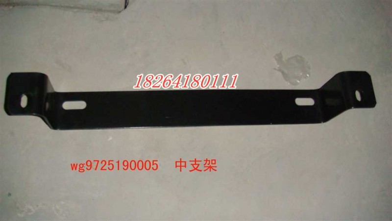 WG9725190005,中支架,济南百思特驾驶室车身焊接厂