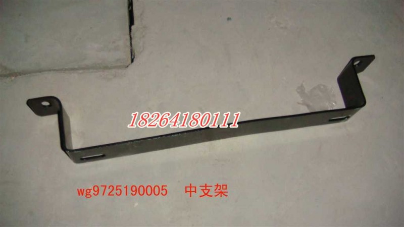 WG9725190005,中支架,济南百思特驾驶室车身焊接厂