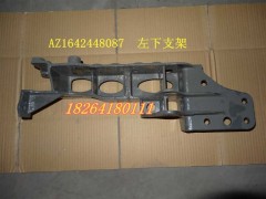 AZ1642448087,左下支架,济南百思特驾驶室车身焊接厂