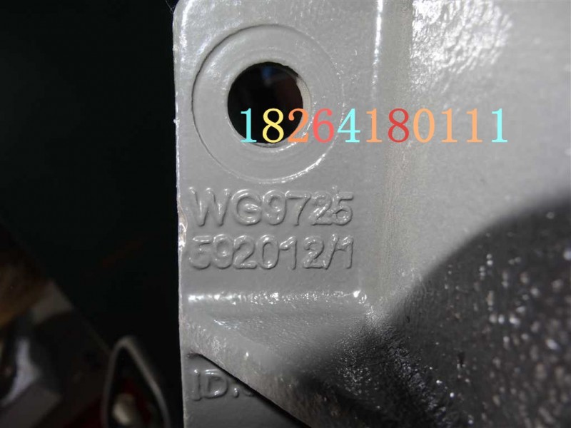 WG9725592012,左限位支架,济南百思特驾驶室车身焊接厂