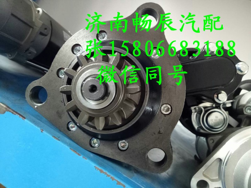 船机QDJ2120-2起动机马达 济南畅辰/817025000004