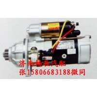 奥威起动机QDJ2709I-PC   济南畅博