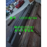 C7 T7 后少片簧总成