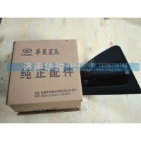 6108H08L-05270 車門外開手柄總成