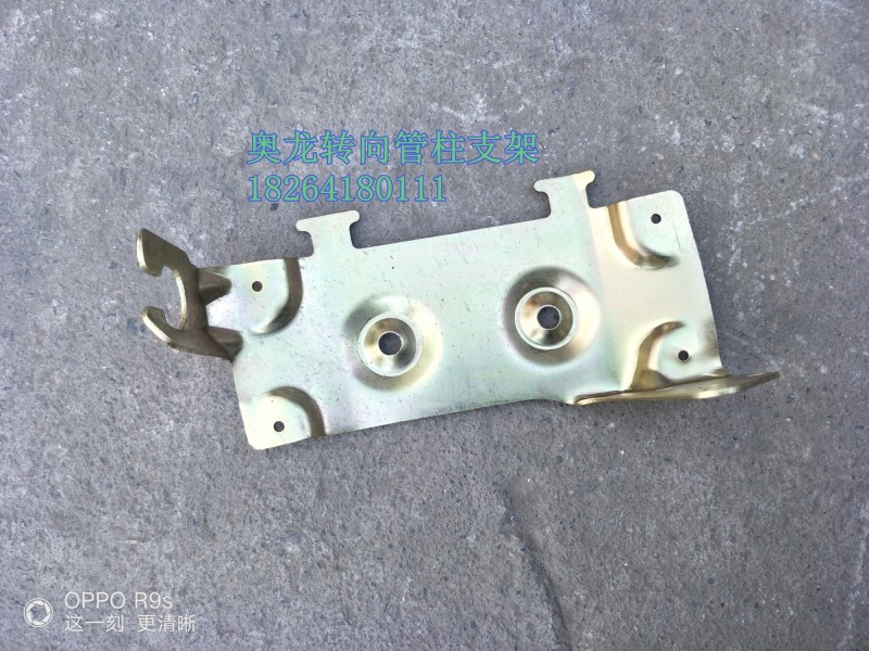 ,转向管柱支架,济南百思特驾驶室车身焊接厂