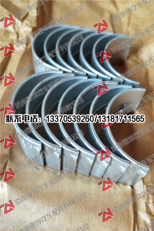1003072-81D/1003073-81D,凸轮轴瓦,济南重坤汽车配件有限公司