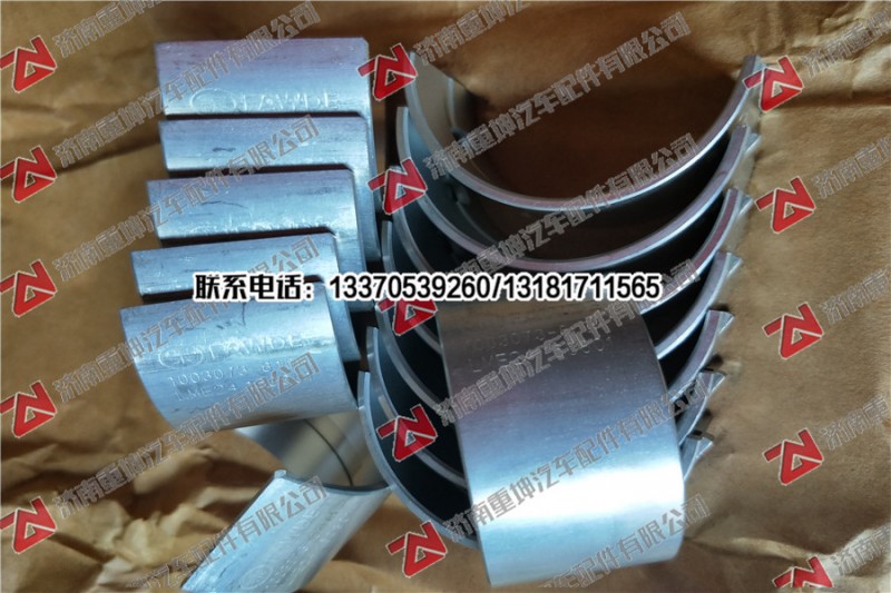 1003072-81D/1003073-81D,凸轮轴瓦,济南重坤汽车配件有限公司