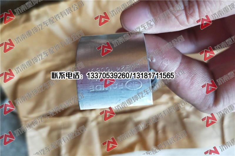 1003072-81D/1003073-81D,凸轮轴瓦,济南重坤汽车配件有限公司