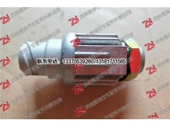 DZ93189582550,刹车灯开关,济南重坤汽车配件有限公司