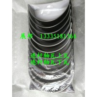 曼MT13发动机 连杆轴瓦上瓦   瓦下瓦