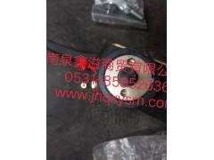 150240000343,自动调整臂,济南泉鑫溢商贸有限公司