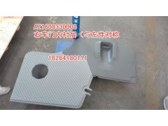 AZ1608330008,右车门内衬总成（与左件对称）,济南百思特驾驶室车身焊接厂