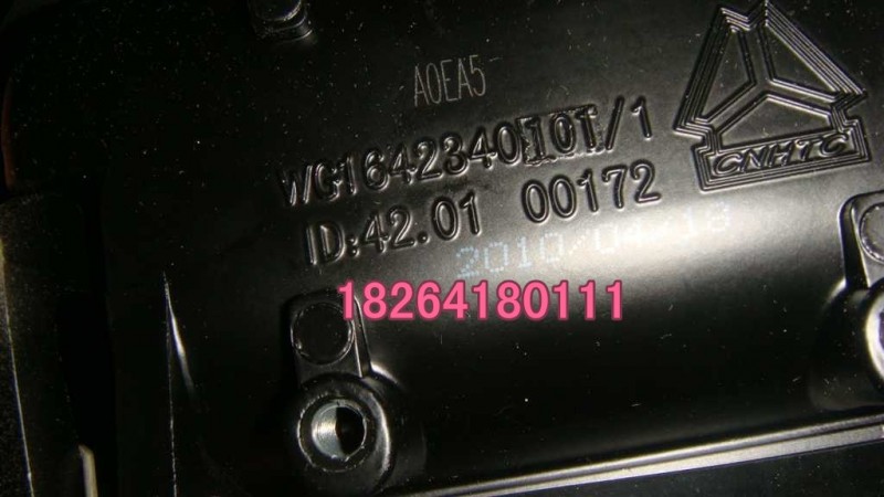 WG1642340101,左车门外把手  外手柄,济南百思特驾驶室车身焊接厂
