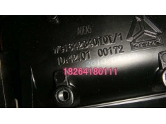 WG1642340101,左车门外把手  外手柄,济南百思特驾驶室车身焊接厂