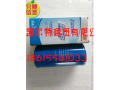 VG61000070005,机油滤清器,济南凯尔特商贸有限公司