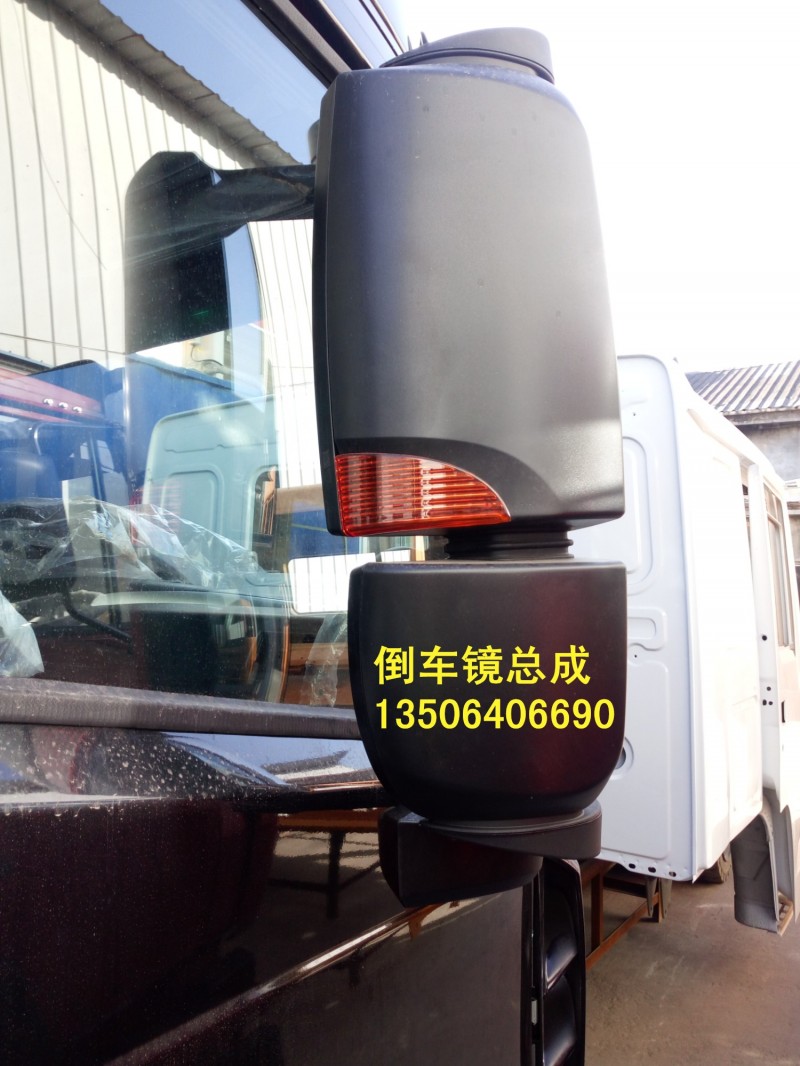,倒车镜总成,济南百思特驾驶室车身焊接厂