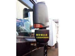 ,倒车镜总成,济南百思特驾驶室车身焊接厂