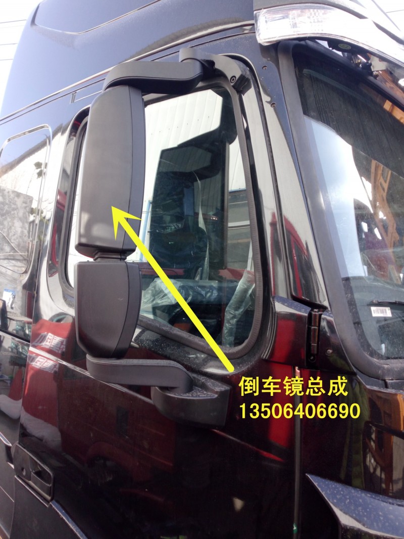 ,倒车镜总成,济南百思特驾驶室车身焊接厂