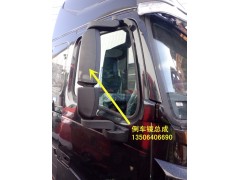 ,倒车镜总成,济南百思特驾驶室车身焊接厂