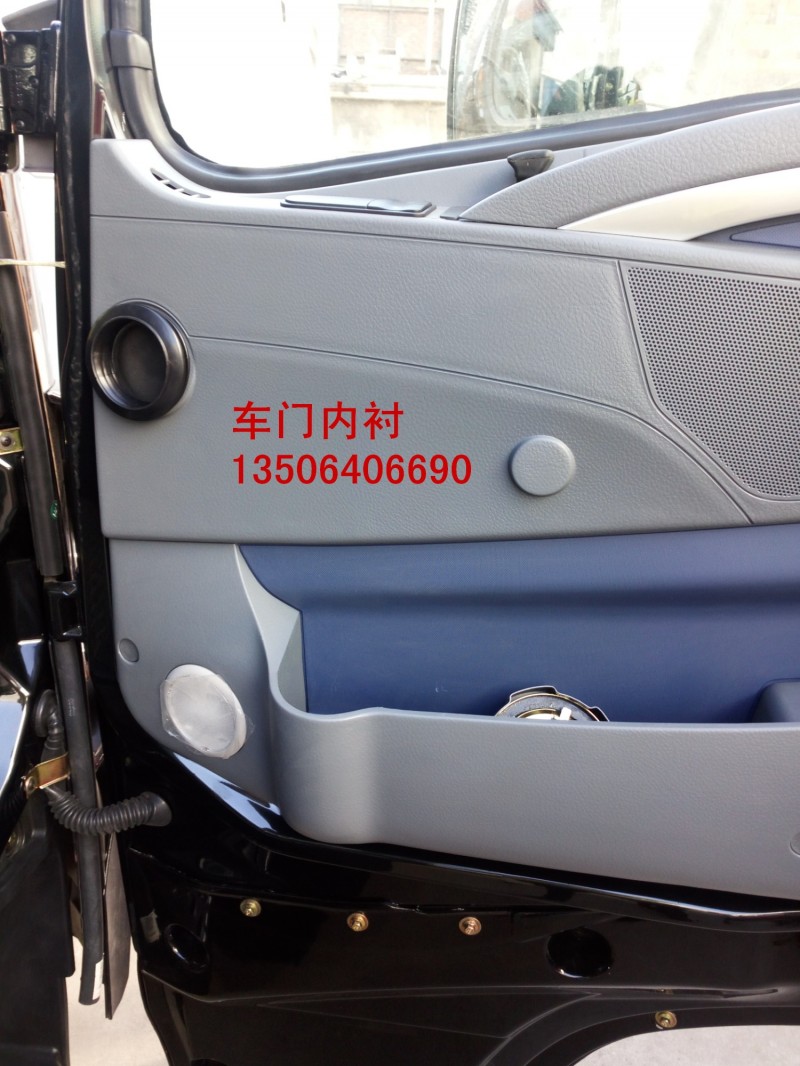 ,车门内衬,济南百思特驾驶室车身焊接厂