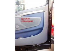 ,车门内衬,济南百思特驾驶室车身焊接厂