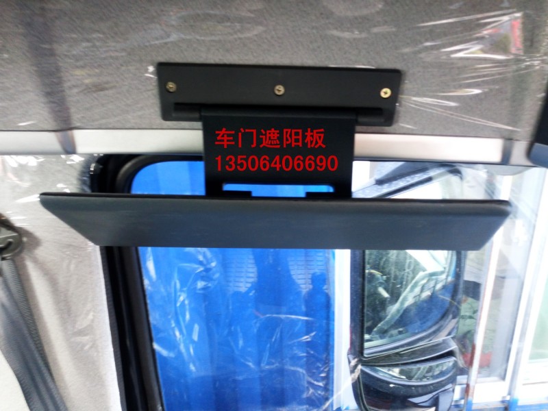 ,侧遮阳板,济南百思特驾驶室车身焊接厂