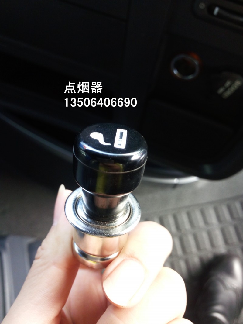 ,点烟器,济南百思特驾驶室车身焊接厂