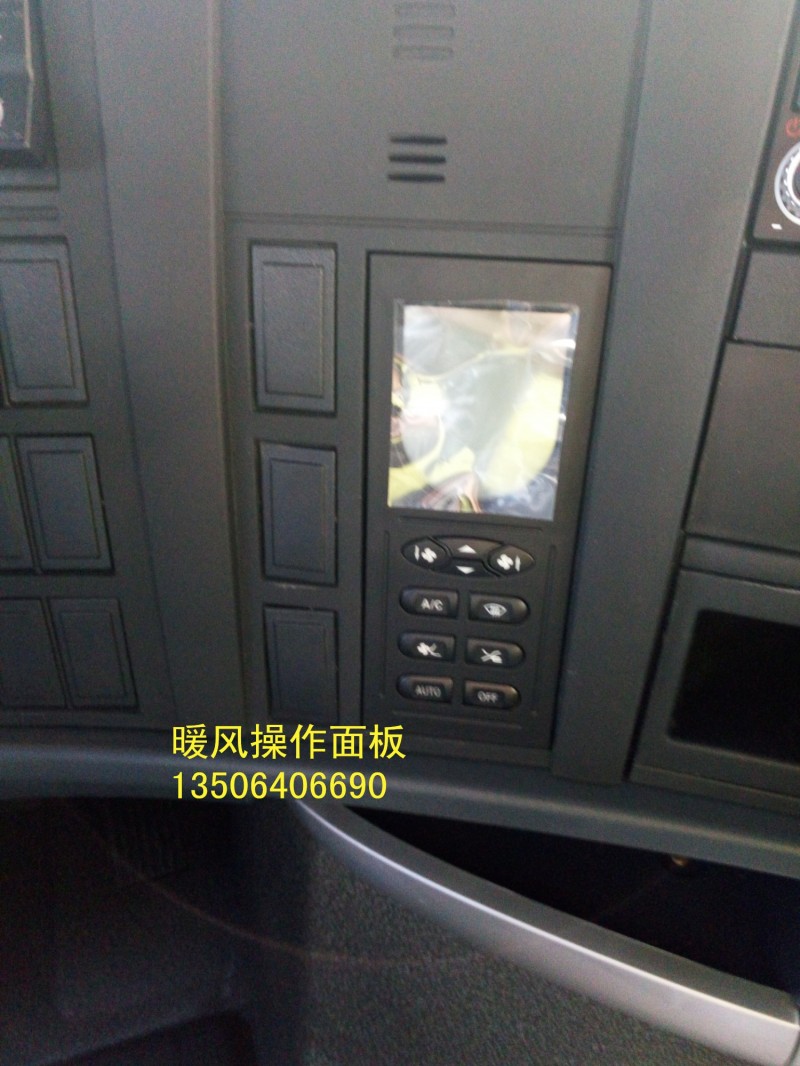 ,暖风操作面案,济南百思特驾驶室车身焊接厂