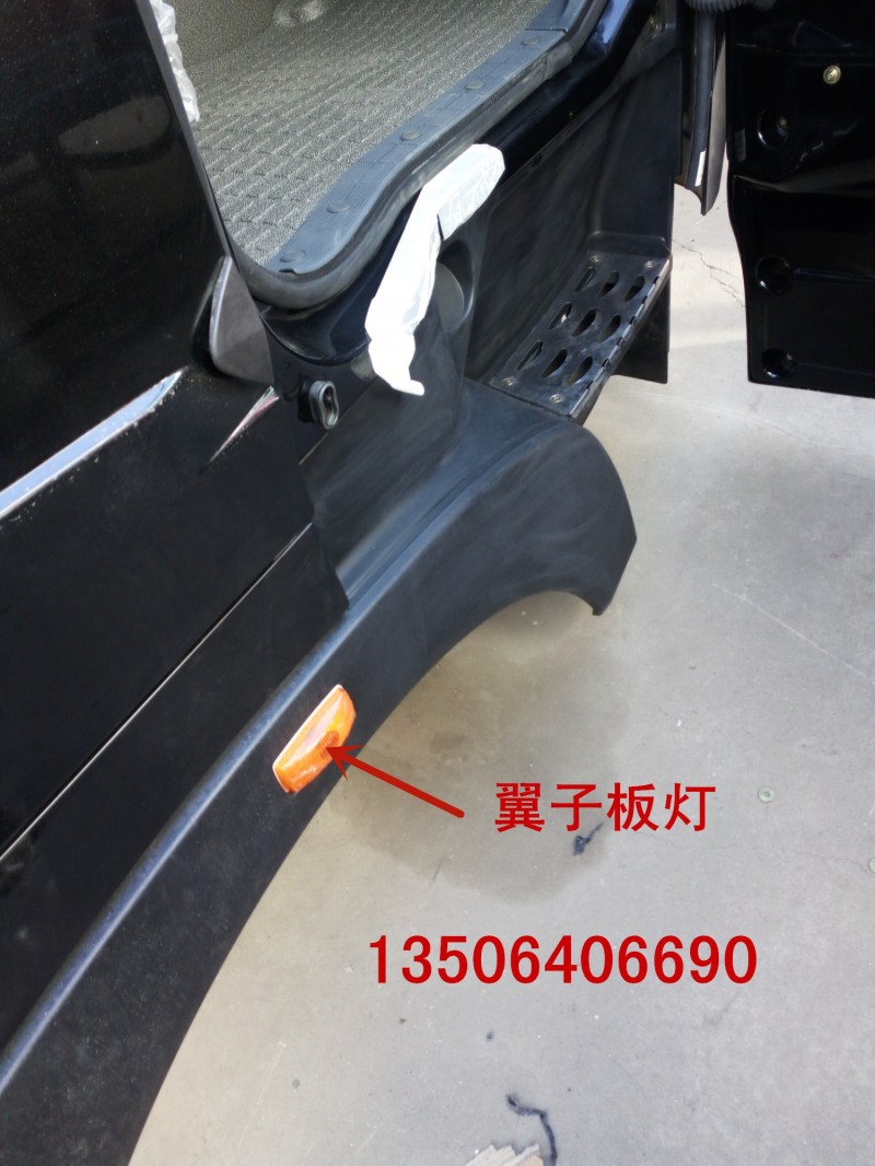 ,翼子板灯,济南百思特驾驶室车身焊接厂