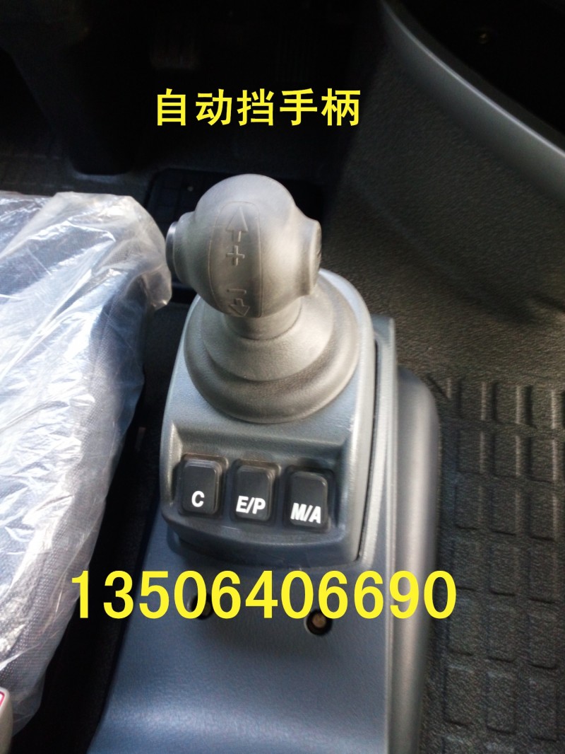 ,自动挡换挡器,济南百思特驾驶室车身焊接厂