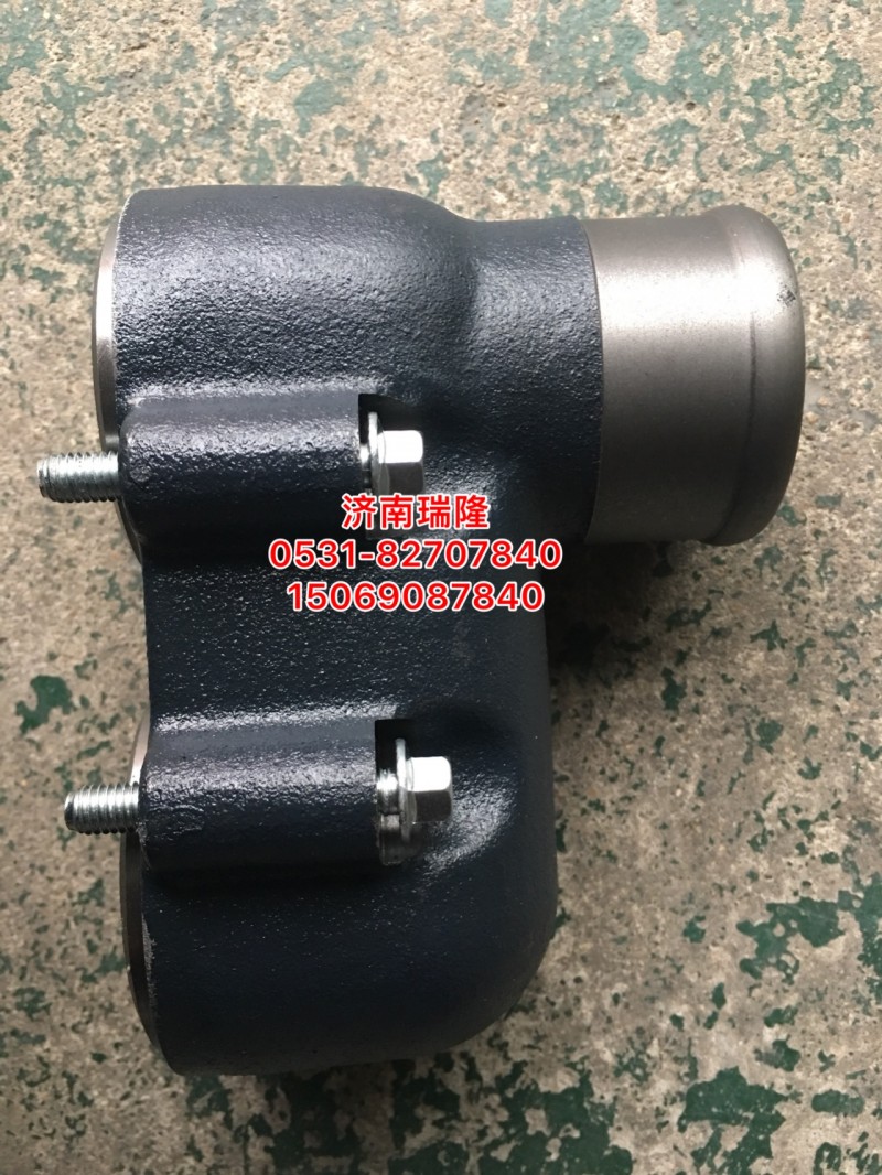 612630060154,节温器盖,济南瑞隆工贸重卡动力专营