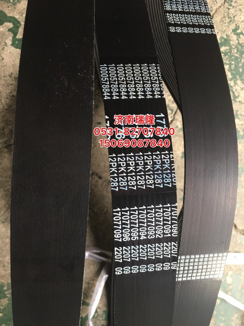 1000578844,多楔带,济南瑞隆工贸重卡动力专营