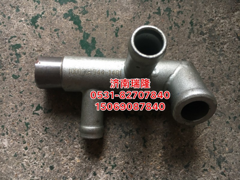1000351944水管接头,水管接头,济南瑞隆工贸重卡动力专营