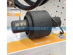 805213025,扭力胶芯,济南耐沃重汽零部件（制造）有限公司