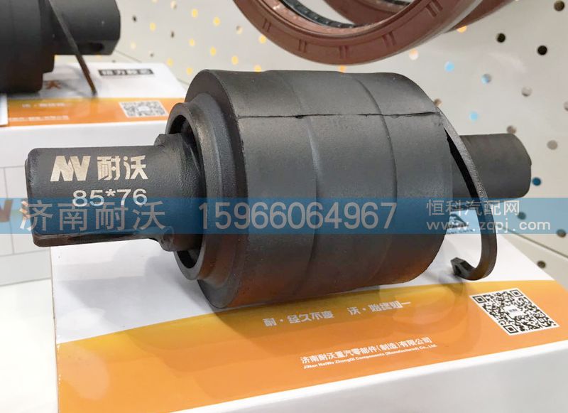 857615221,扭力胶芯,济南耐沃重汽零部件（制造）有限公司