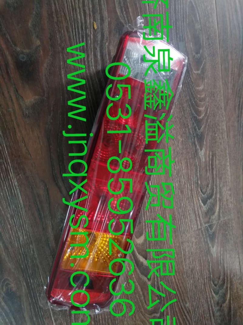 右后组合灯图1