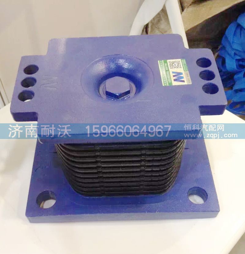 ,十层橡胶支座,济南耐沃重汽零部件（制造）有限公司