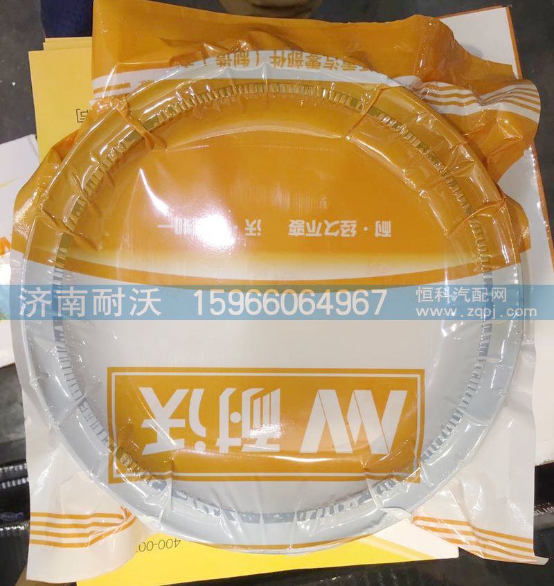 ,东风天龙轮边油封（一体）,济南耐沃重汽零部件（制造）有限公司