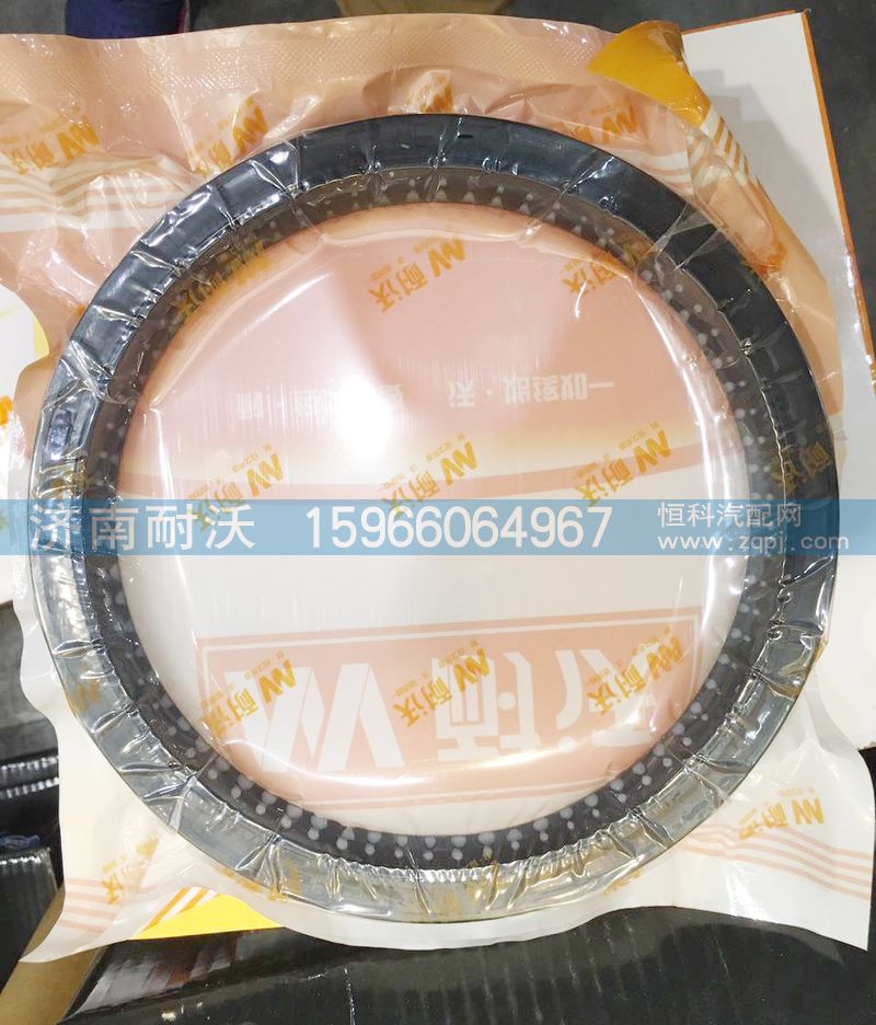 ,北奔轮边油封（一体）,济南耐沃重汽零部件（制造）有限公司