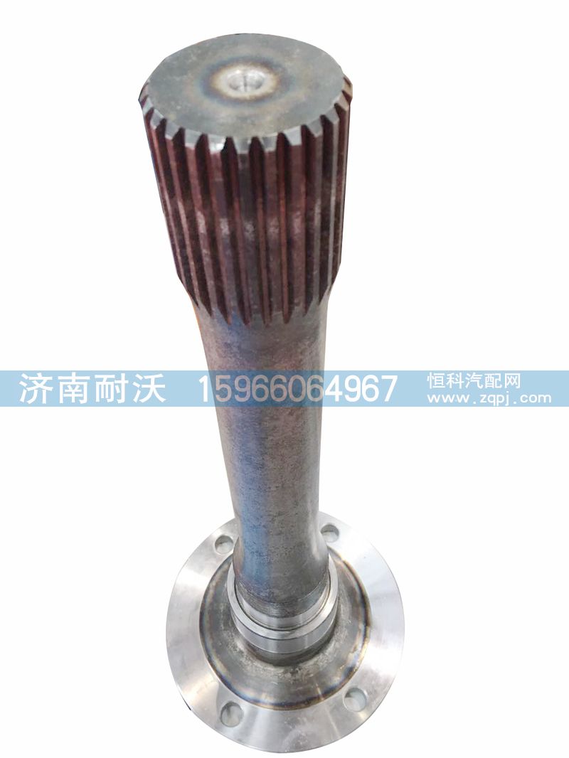 ,德龙贯通轴,济南耐沃重汽零部件（制造）有限公司