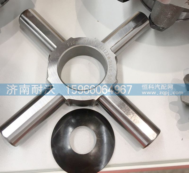 STR差速器十字轴