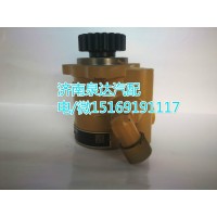 一汽解放锡柴转向泵3407020-581-0020