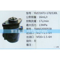转向助力泵T846020005SB