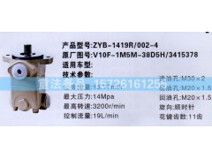 V10F-1M5M-38D5H,转向助力泵,济南联达汽车进出口贸易有限公司