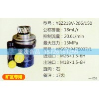 转向助力泵WG9719470037-1