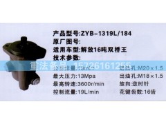 ,转向助力泵,济南联达汽车进出口贸易有限公司