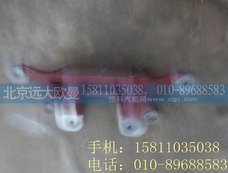 HFF3519042CK2BZ2,后桥气室支架（奔驰大孔）,北京远大欧曼汽车配件有限公司