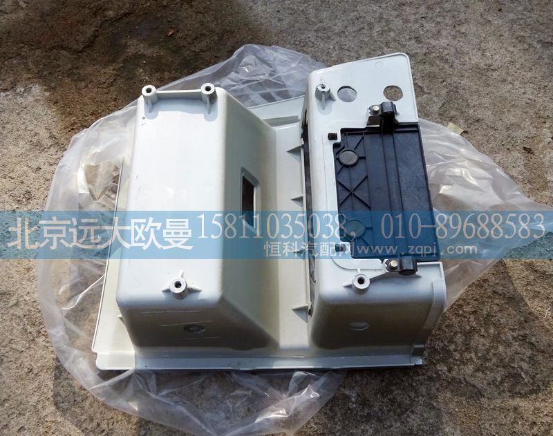 H4845010011A0,左下踏板护罩总成,北京远大欧曼汽车配件有限公司