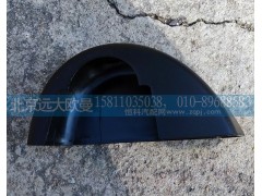 H4821010107A0,左后视镜装饰底座,北京远大欧曼汽车配件有限公司